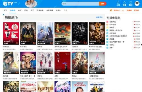 亚洲欧美国产免费综合视频